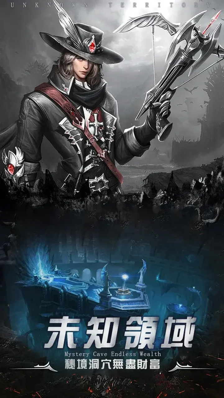 勇者传说暗黑勇士-完整版 2 勇者传说暗黑勇士-完整版游戏截图