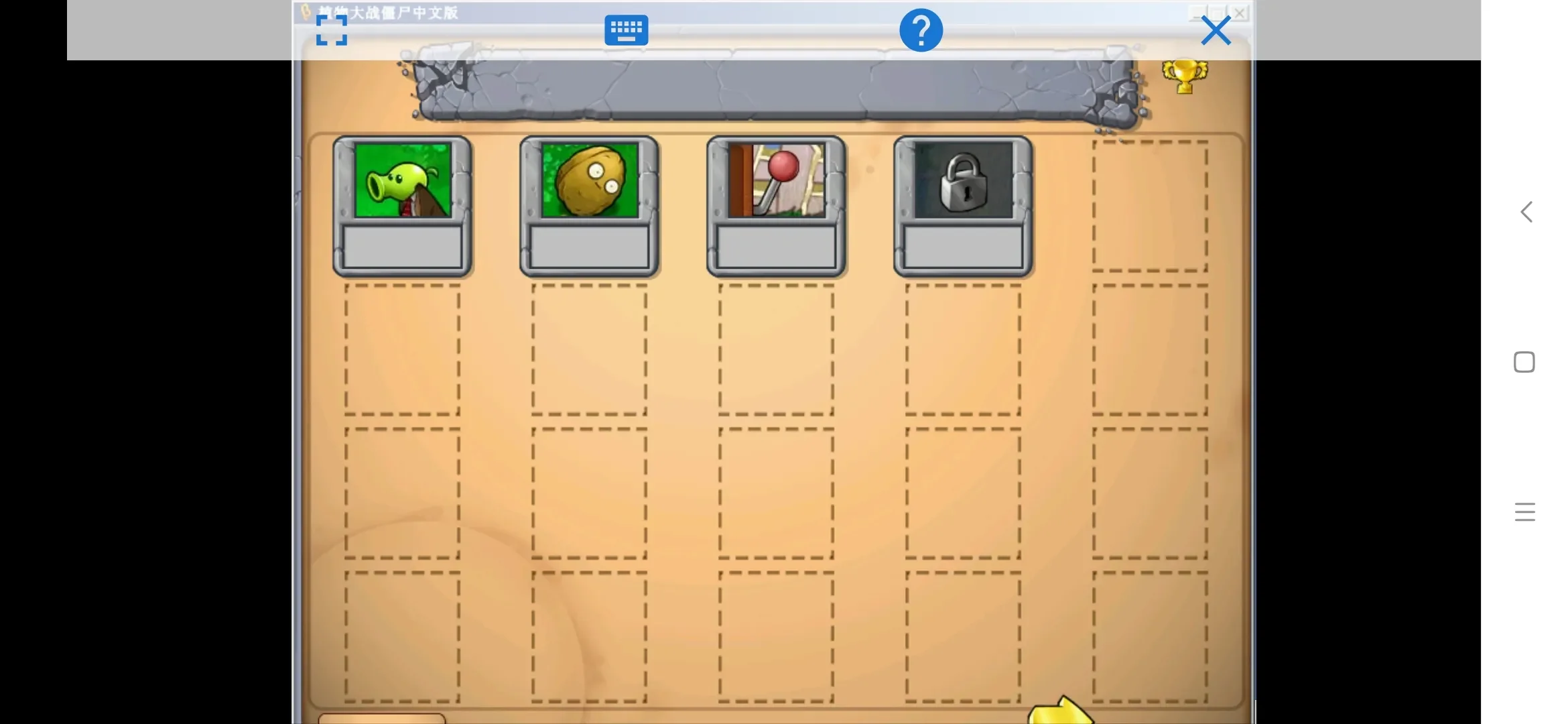 植物大战僵尸老版-MOD菜单 2 植物大战僵尸老版-MOD菜单游戏截图