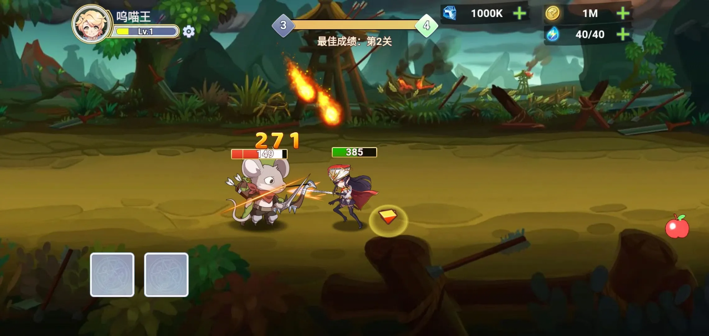 崭新之刃-无广告 3 崭新之刃-无广告游戏截图