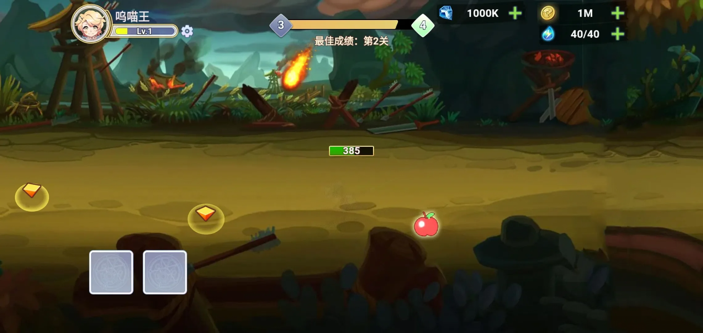 崭新之刃-无广告 2 崭新之刃-无广告游戏截图