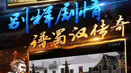 狂斬三國3 (Slash 3 Kingdoms)-完整版