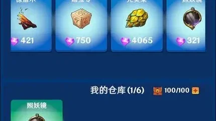 美少女修仙 (Cute Cultivation)