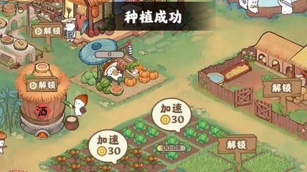 我在桃源有個家-免廣告