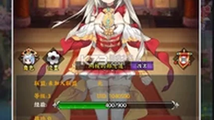 陰陽三國志-完整版