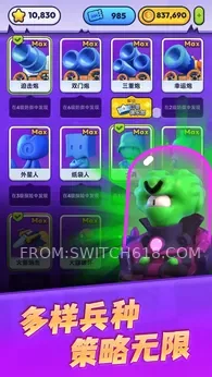 顏色大作戰 (Color War)-完整版 2 顏色大作戰 (Color War)-完整版遊戲截圖