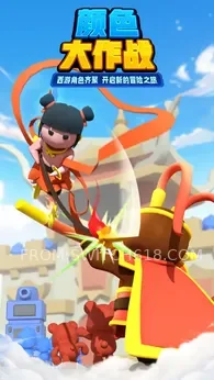 顏色大作戰 (Color War)-完整版 3 顏色大作戰 (Color War)-完整版遊戲截圖