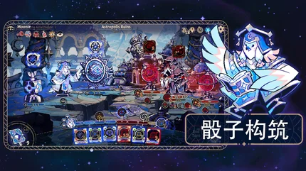 阿斯特賴亞：六面神諭 (Astrea: Six-Fold Oracle)-MOD選單