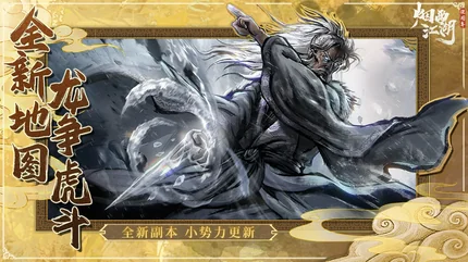 煙雨江湖-MOD選單