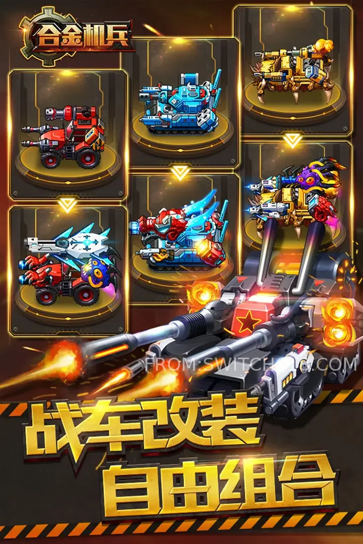 合金機兵 (Metal Mech)-資源無虞 3 合金機兵 (Metal Mech)-資源無虞遊戲截圖