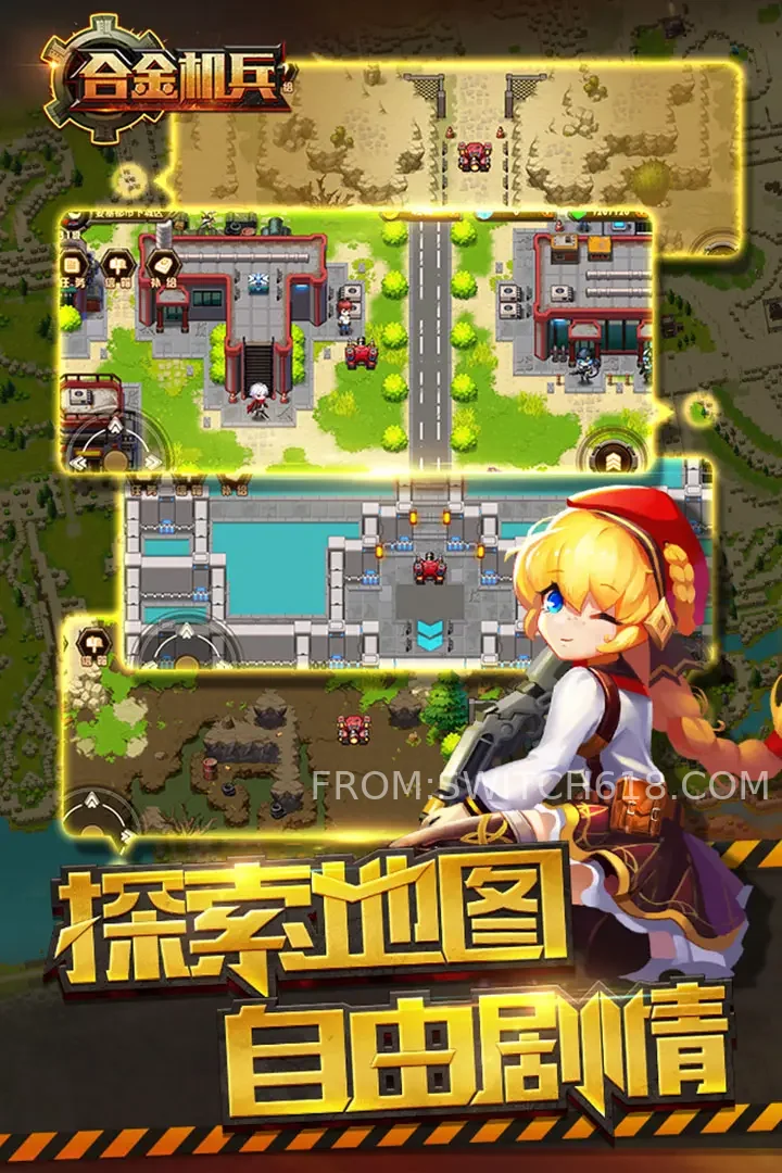 合金機兵 (Metal Mech)-資源無虞 2 合金機兵 (Metal Mech)-資源無虞遊戲截圖