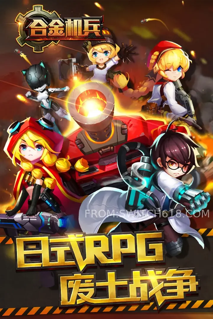 合金機兵 (Metal Mech)-資源無虞 1 合金機兵 (Metal Mech)-資源無虞遊戲截圖