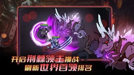 迷霧大陸 (Misty Land)