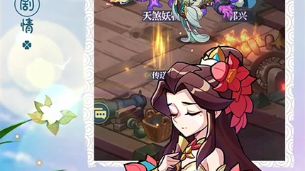 煉仙傳說 (Alchemy Legend)-資源無虞