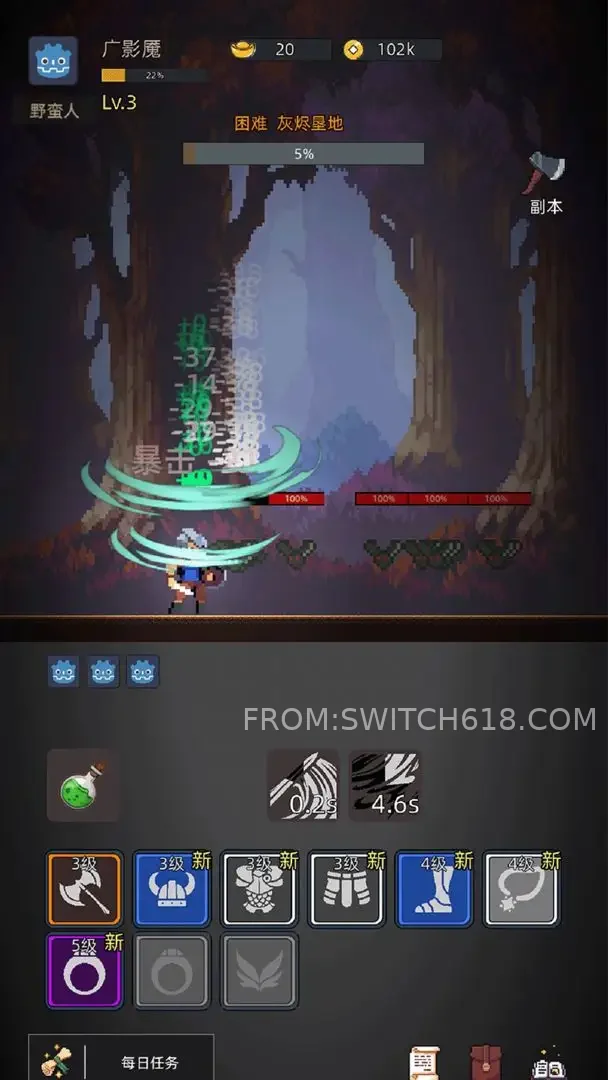 掛機打深淵 (Idle Abyss)-免廣告、資源無虞 1 掛機打深淵 (Idle Abyss)-免廣告、資源無虞遊戲截圖