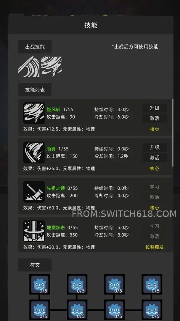 掛機打深淵 (Idle Abyss)-免廣告、資源無虞 3 掛機打深淵 (Idle Abyss)-免廣告、資源無虞遊戲截圖
