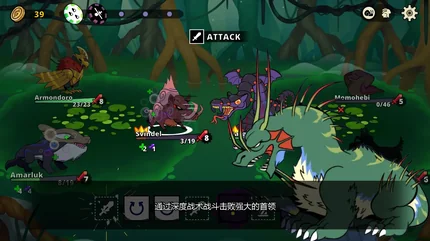 神骰傳奇 (God Dice Legend)-MOD選單