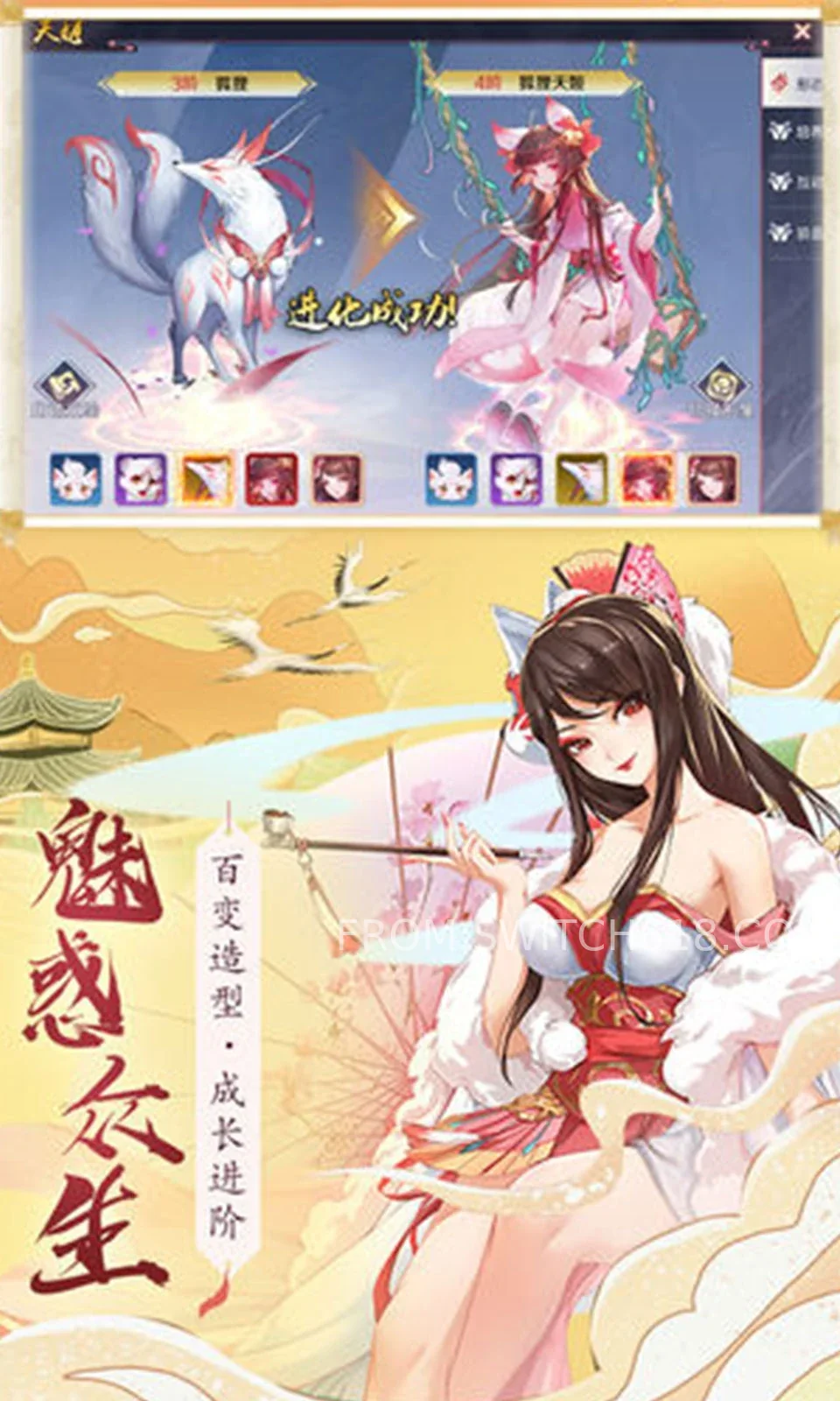御妖師 (Demon Tamer)-MOD選單 2 御妖師 (Demon Tamer)-MOD選單遊戲截圖