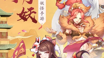 御妖師 (Demon Tamer)-MOD選單