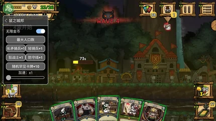 鼠鼠城邦 (Mouse City)-MOD選單