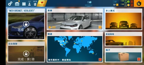 CarX公路賽車 (CarX Highway Racing)-資源無虞