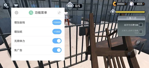 越獄模擬器 (Jailbreak Simulator)-資源無虞