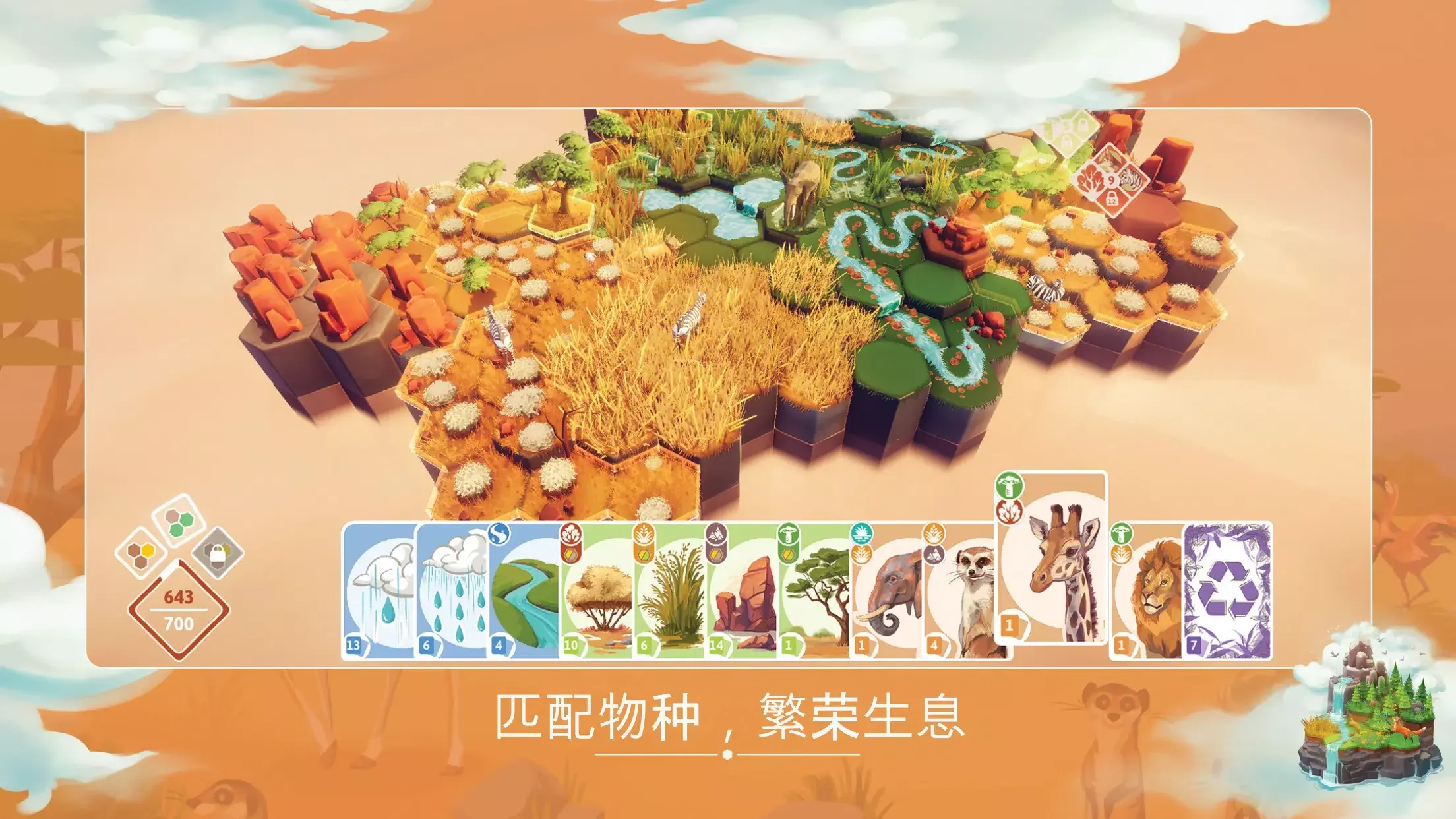 东篱之下-完整版 2 东篱之下-完整版游戏截图