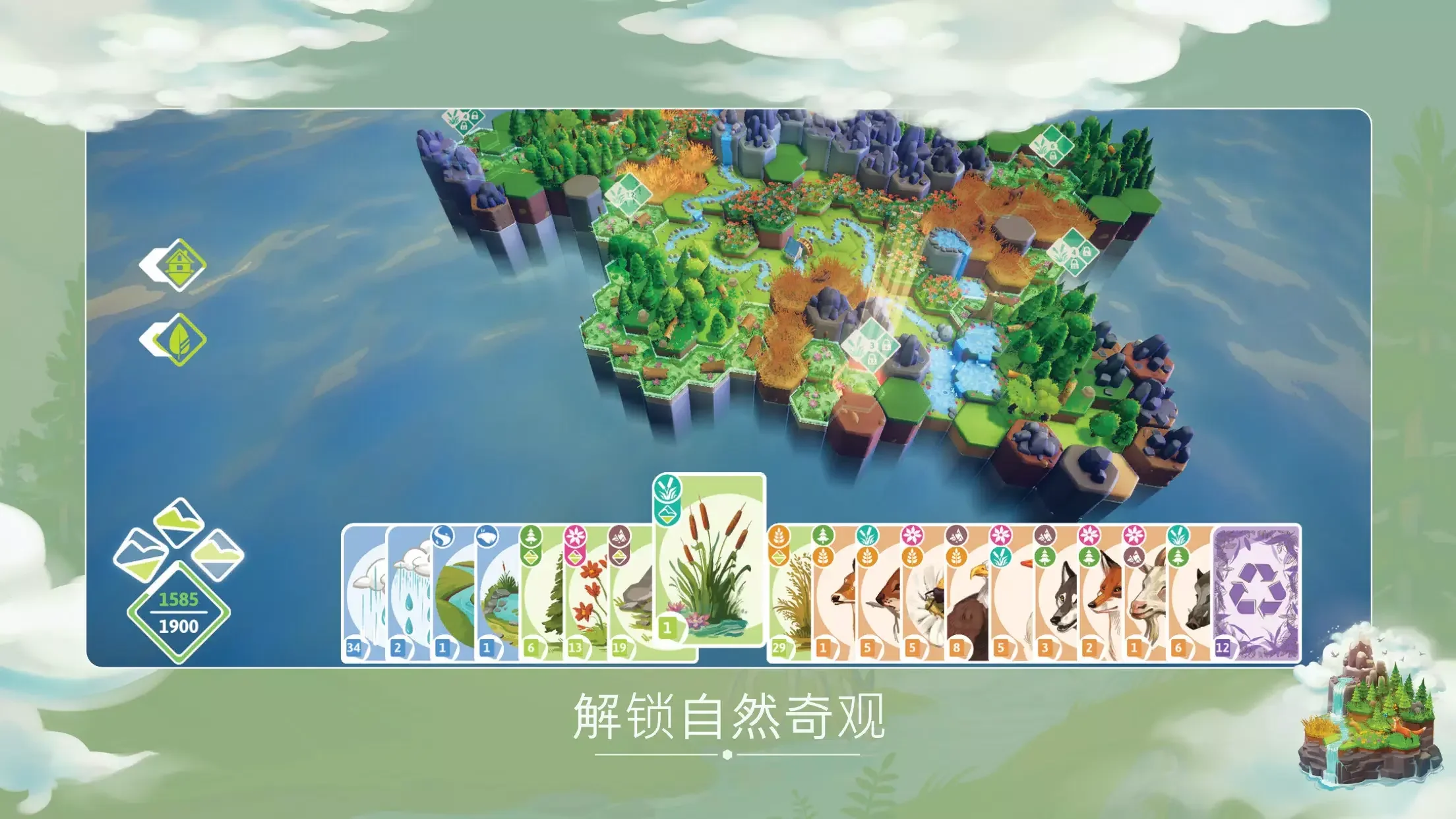 东篱之下-完整版 3 东篱之下-完整版游戏截图