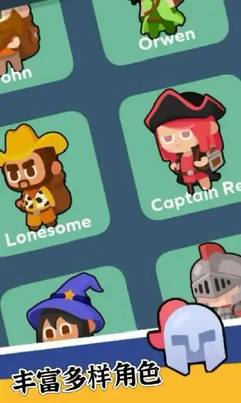 首尔启示录:时尚RPG 3 首尔启示录:时尚RPG游戏截图