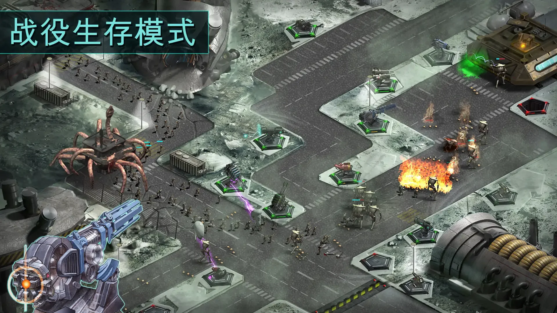 2112塔防生存 2 2112塔防生存游戏截图