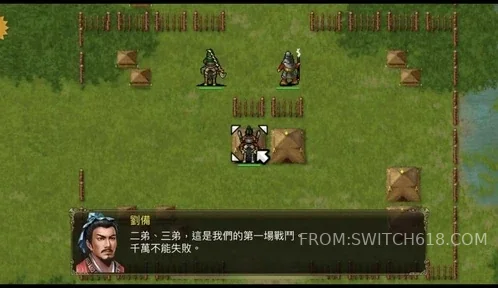 三國蜀漢劉備傳 (Legend of Liu Bei)-資源無虞 1 三國蜀漢劉備傳 (Legend of Liu Bei)-資源無虞遊戲截圖