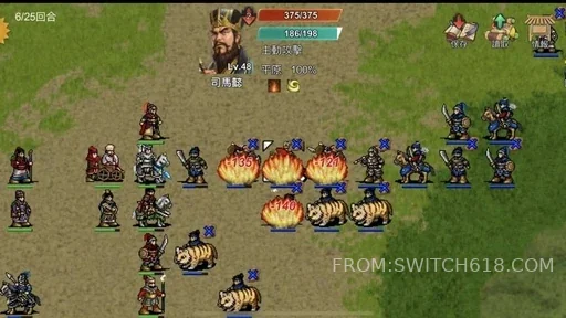 三國蜀漢劉備傳 (Legend of Liu Bei)-資源無虞 3 三國蜀漢劉備傳 (Legend of Liu Bei)-資源無虞遊戲截圖