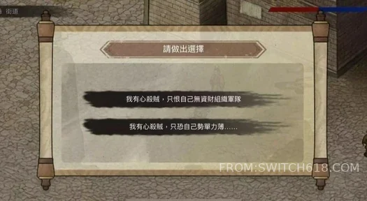 三國蜀漢劉備傳 (Legend of Liu Bei)-資源無虞 2 三國蜀漢劉備傳 (Legend of Liu Bei)-資源無虞遊戲截圖