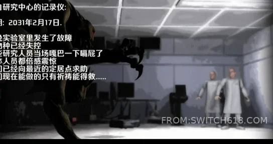孤膽槍手:實驗 (Lone Gunman: Experiment)-完整版 4 孤膽槍手:實驗 (Lone Gunman: Experiment)-完整版遊戲截圖