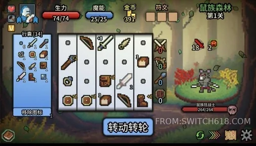 拉桿英雄 (Lever Hero)-完整版 1 拉桿英雄 (Lever Hero)-完整版遊戲截圖