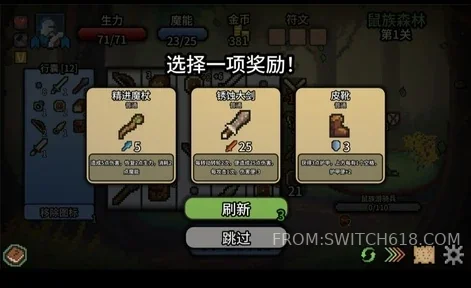 拉桿英雄 (Lever Hero)-完整版 3 拉桿英雄 (Lever Hero)-完整版遊戲截圖