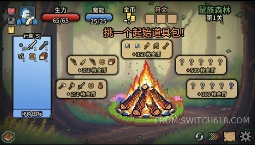 拉桿英雄 (Lever Hero)-完整版 4 拉桿英雄 (Lever Hero)-完整版遊戲截圖