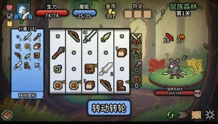 拉桿英雄 (Lever Hero)-完整版