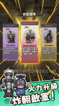 小兵特攻隊 (Little Soldiers: Special Ops)-免廣告、資源無虞 2 小兵特攻隊 (Little Soldiers: Special Ops)-免廣告、資源無虞遊戲截圖