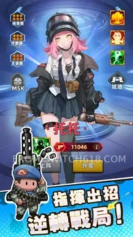 小兵特攻隊 (Little Soldiers: Special Ops)-免廣告、資源無虞 4 小兵特攻隊 (Little Soldiers: Special Ops)-免廣告、資源無虞遊戲截圖