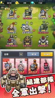 小兵特攻隊 (Little Soldiers: Special Ops)-免廣告、資源無虞 3 小兵特攻隊 (Little Soldiers: Special Ops)-免廣告、資源無虞遊戲截圖