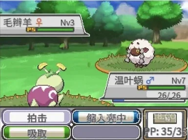 寶可夢:蛋白石 (Pokemon: Opal)-MOD選單 4 寶可夢:蛋白石 (Pokemon: Opal)-MOD選單遊戲截圖