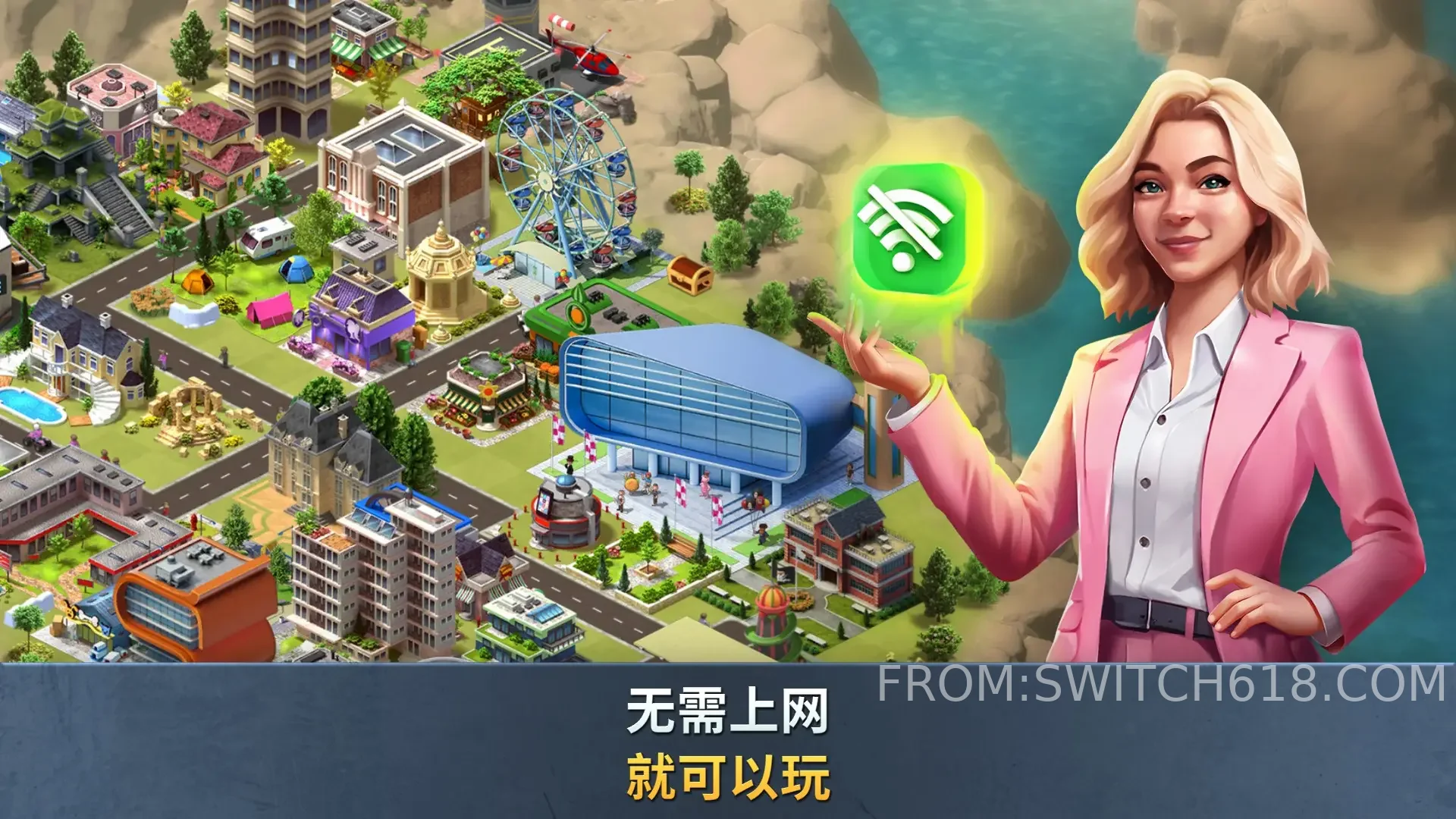 建設城市:社區城鎮 (Build a City: Community Town)-免廣告、資源無虞 1 建設城市:社區城鎮 (Build a City: Community Town)-免廣告、資源無虞遊戲截圖