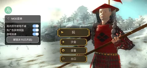 幕府將軍戰爭 (Shogun’s War)-資源無虞