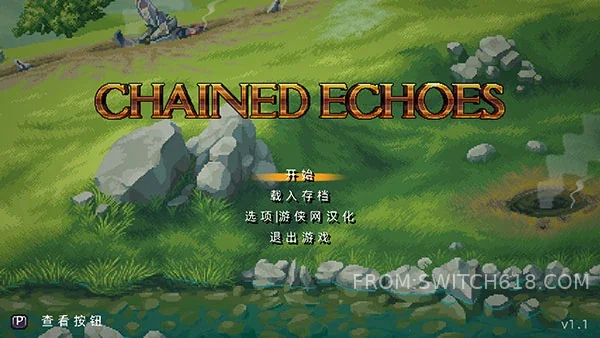 宿命殘響|鎖鏈回聲 (Echo of Destiny|Echo of Chains) 1 宿命殘響|鎖鏈回聲 (Echo of Destiny|Echo of Chains)遊戲截圖