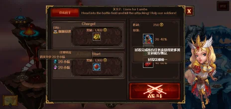 史詩英雄戰爭：暗影之王 (Epic Hero War: Shadow Lord)-資源無虞