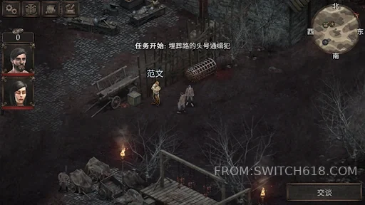 溫迪爾:謊言之災|仇殺:謊言之災 (Vendir: Disaster of Lies|Vendetta: Disaster of Lies)-資源無虞 4 溫迪爾:謊言之災|仇殺:謊言之災 (Vendir: Disaster of Lies|Vendetta: Disaster of Lies)-資源無虞遊戲截圖