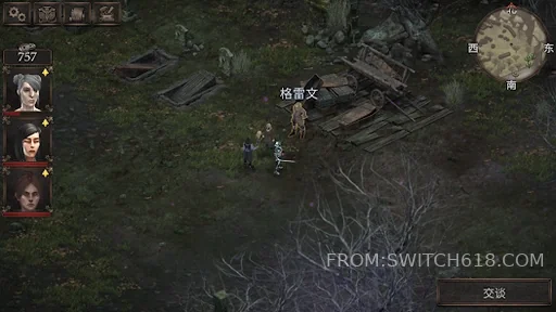 溫迪爾:謊言之災|仇殺:謊言之災 (Vendir: Disaster of Lies|Vendetta: Disaster of Lies)-資源無虞 2 溫迪爾:謊言之災|仇殺:謊言之災 (Vendir: Disaster of Lies|Vendetta: Disaster of Lies)-資源無虞遊戲截圖