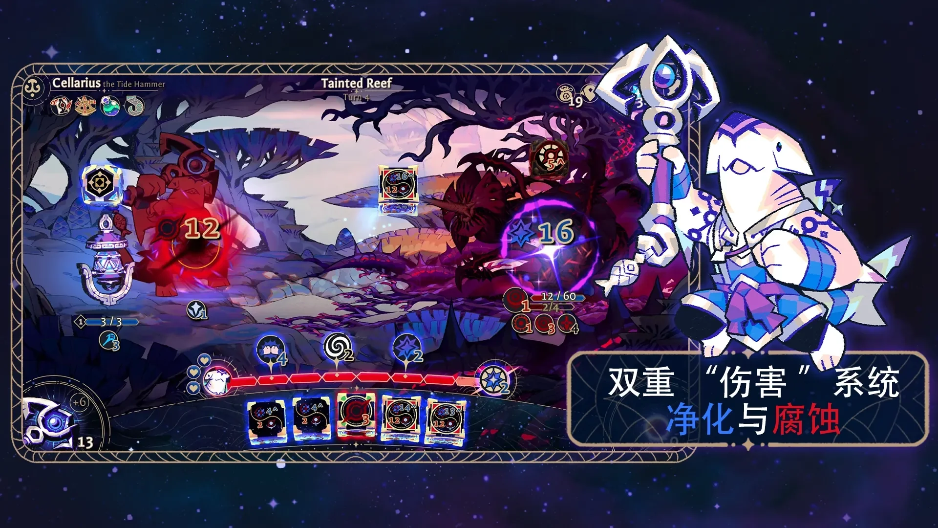 阿斯特赖亚:六面神谕-完整版 3 阿斯特赖亚:六面神谕-完整版游戏截图