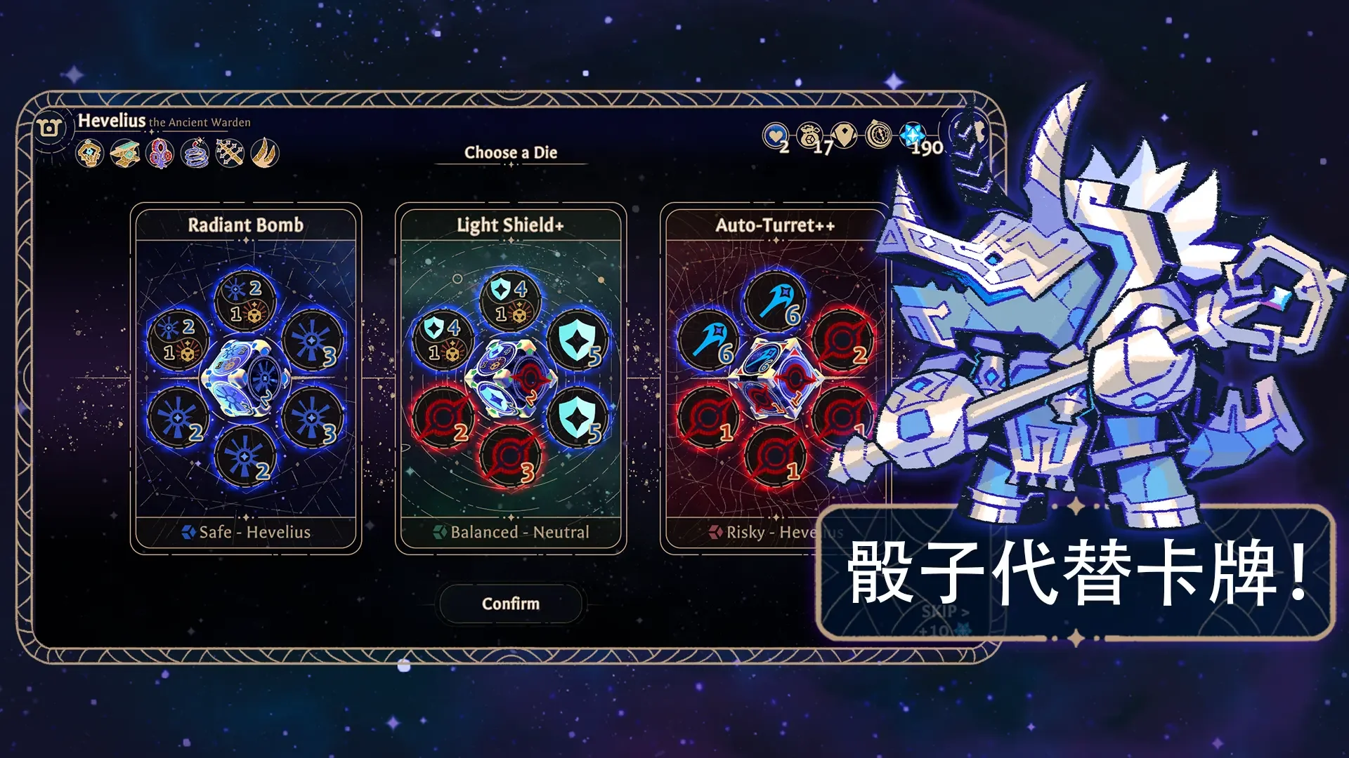 阿斯特赖亚:六面神谕-完整版 2 阿斯特赖亚:六面神谕-完整版游戏截图