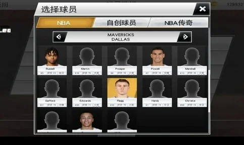 NBA 2K26-大量资源 2 NBA 2K26-大量资源游戏截图